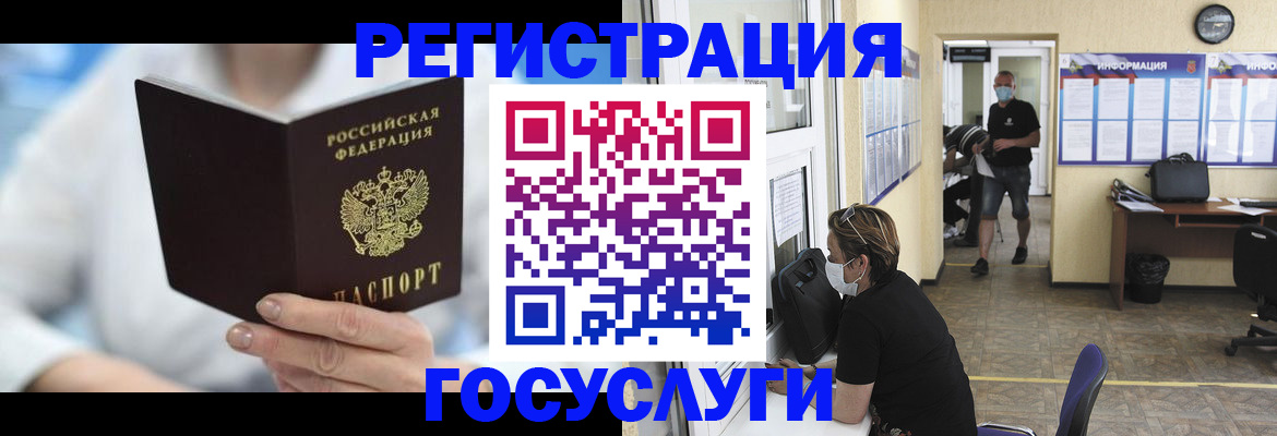 прописка гарантия в Нефтеюганске