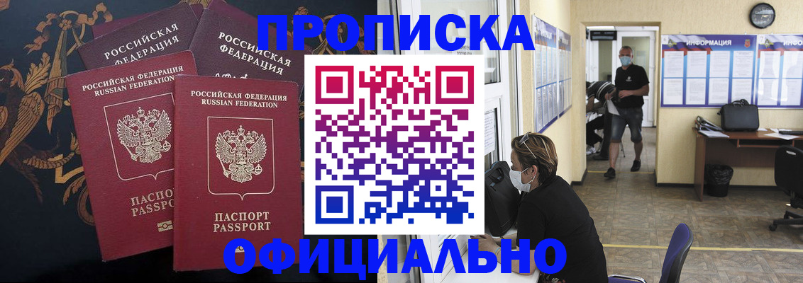 миграционный учет в Нефтеюганске