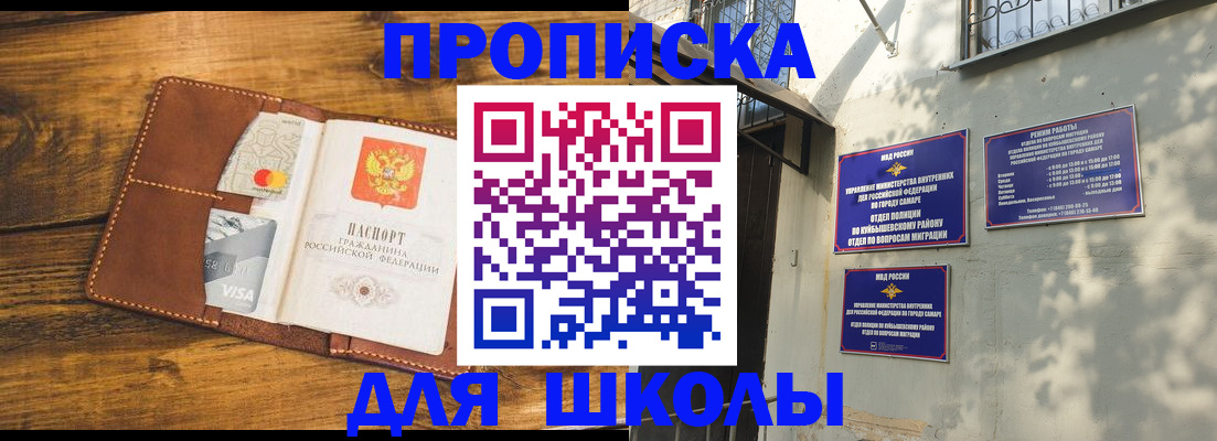 временная регистрация надежно в Нефтеюганске