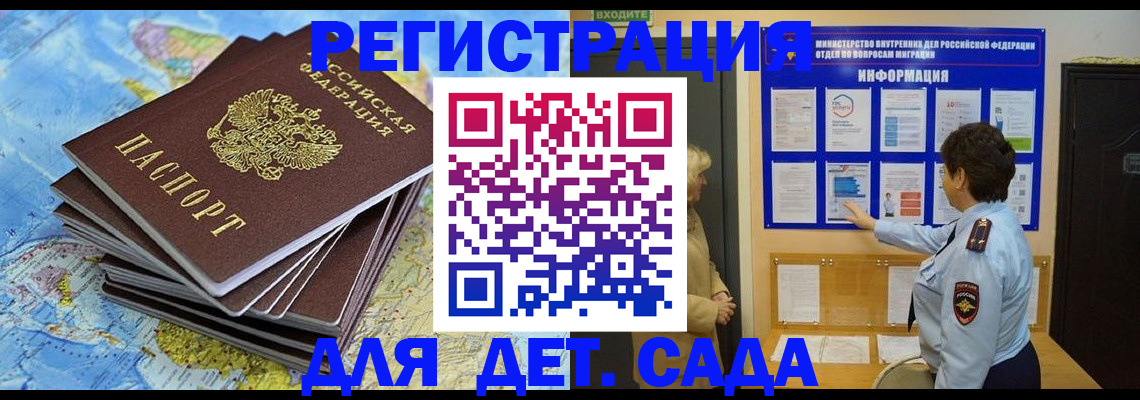 временная регистрация поиск в Нефтеюганске